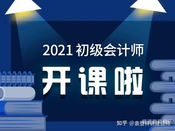 初级工考试试卷（2021年初级工考试时间）