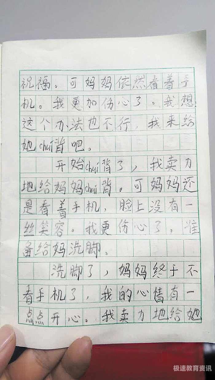 小日记奥运会（小日记 奥运会）