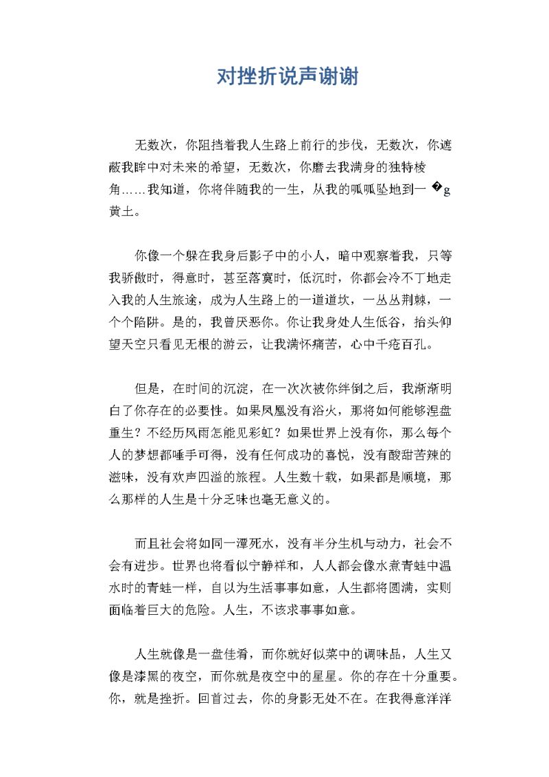 以亲情为主题的散文名人名篇（以亲情为主题的散文名人名篇作文）