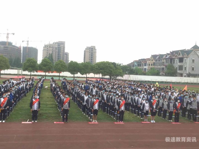 坎山小学招生（坎山小学是公办还是民办）