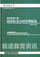 建筑工程技术专业介绍（建筑工程技术专业介绍200字）