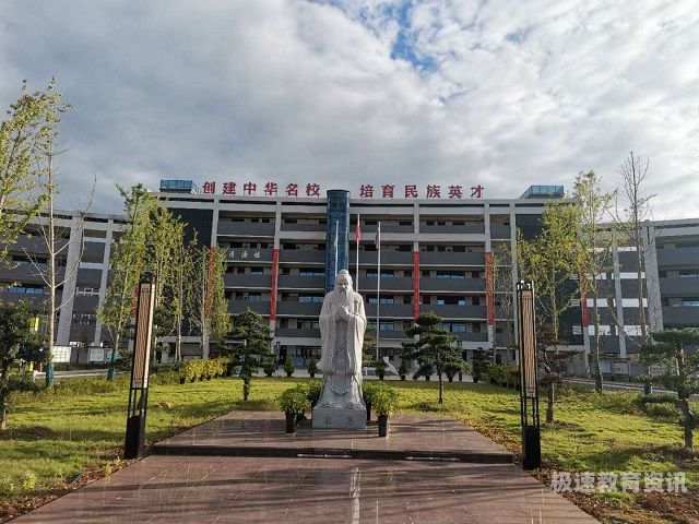 潇湘源初中怎么样（潇湘源学校高中部招生电话）