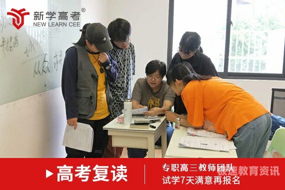 广东复读改动（2022广东复读政策）