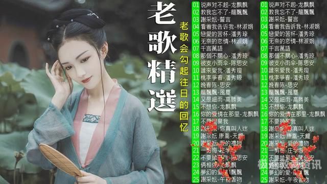 80后中听的歌曲（80后中听的歌曲有哪些）