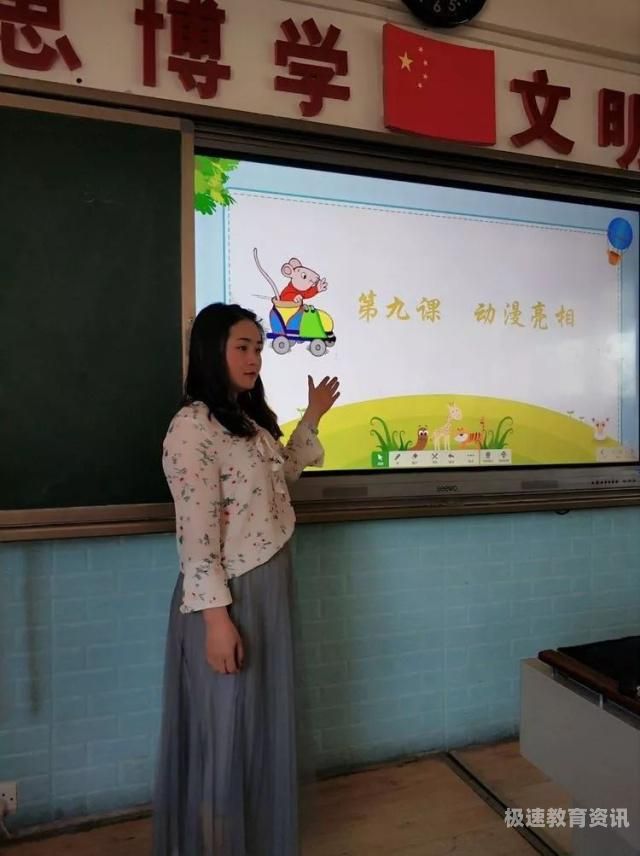 溧阳平桥初级中学谈（溧阳市平桥小学王琴）