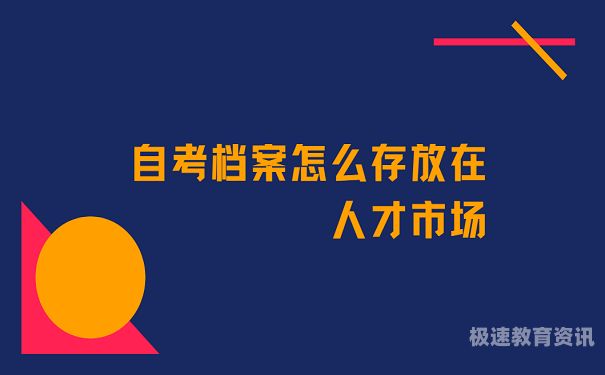 现在哪些人才可以考（什么样的人才可以考）