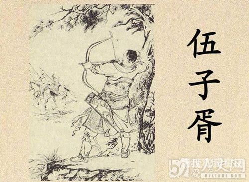 伍子胥高中作文（伍子胥高中作文素材）