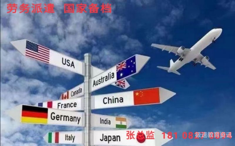 留出国必带（英国留出国必带物品）