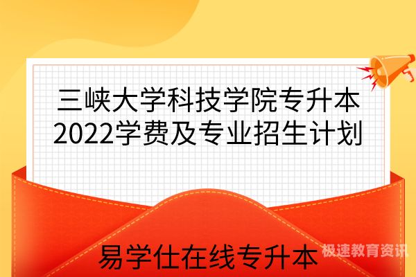 三峡大学博士录取公示几天（三峡大学2020年博士招生简章）