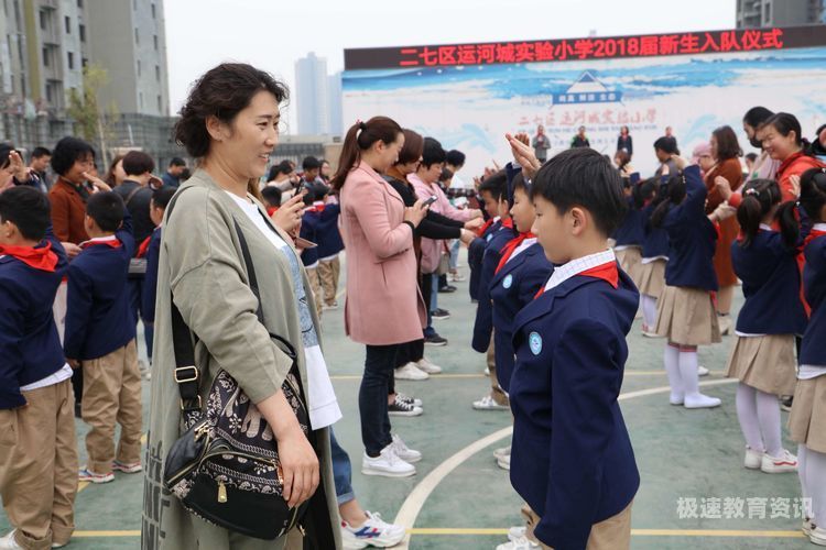 郑州二七培育小学招生（郑州市二七区小学招生条件）