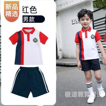 幼儿园适合的衣服（幼儿园适合的衣服有哪些）