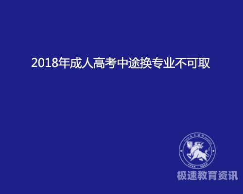 转专业教务处审核要多久（转专业后教务系统班级会变吗）