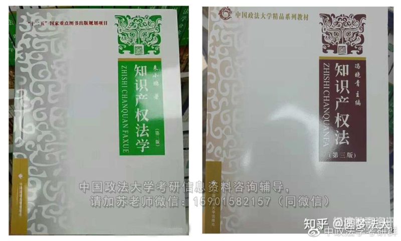 中国政法大学考研怎么背（中国政法大学考研经验）