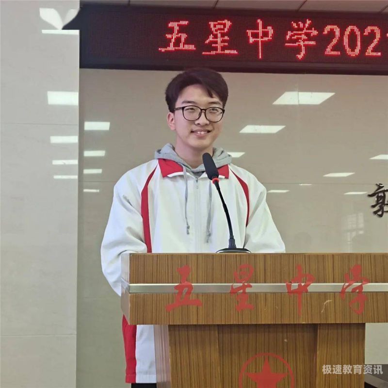 广宁县中考分的人是谁（广宁中学2021）