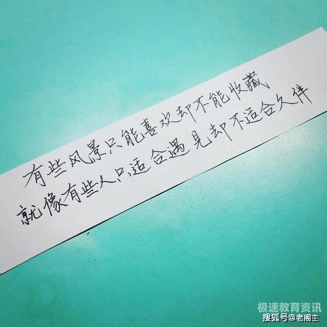 陪读家长盐城（陪读家长的心情说说 一句话）