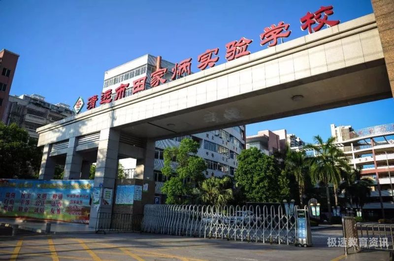 广东清远复读（广东清远复读学校排名及费用）