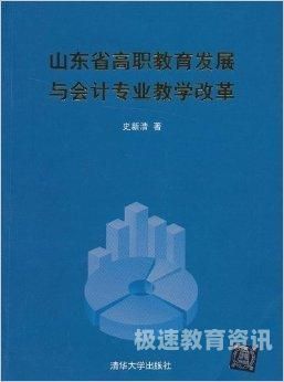 高职教改的关键（高职教学改革心得体会）