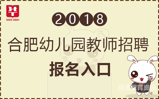 商业幼儿园集团招聘（幼儿园学校招聘信息）