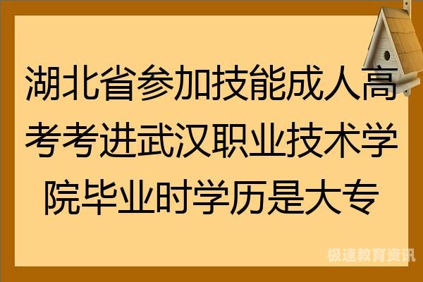 东莞成人大专考试地址（广东东莞成人高考招生办在哪里）