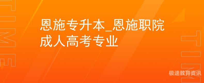 成人自考旅游管理专升本考试科目（成人自考旅游管理专升本考试科目是什么）