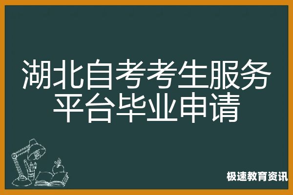 杭州自考咨询电话（杭州自考考试地址）