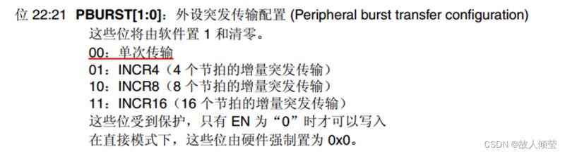 fifo可以反复读吗（fifo读空了以后读出来的是什么）