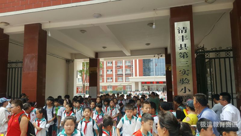 河南濮阳县小学招生政策（河南濮阳小学招生信息网）