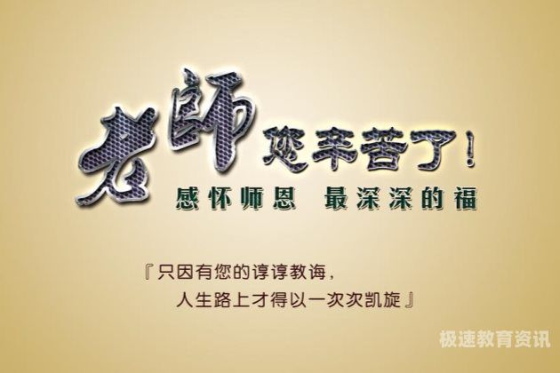 感恩教师优句子（感恩教师句子经典语录）