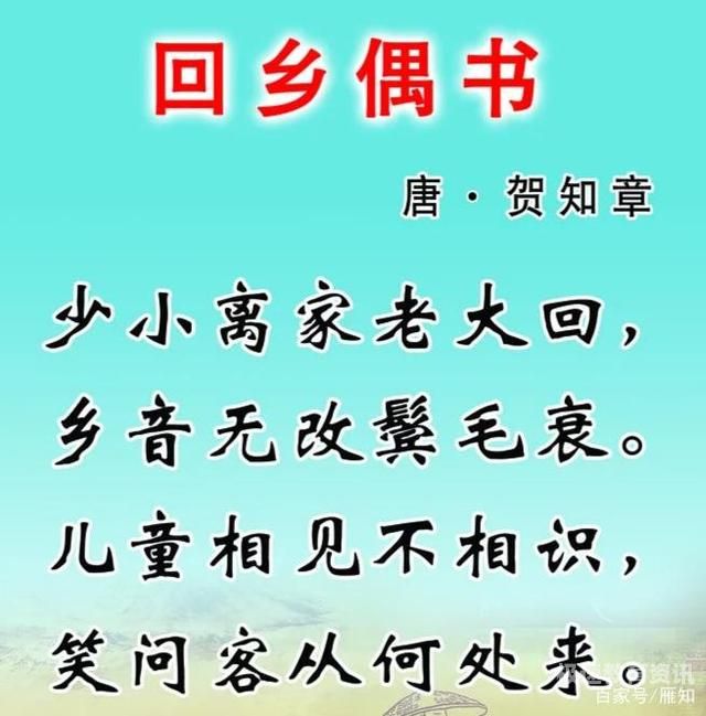 小笑改古诗（小改编古诗笑图片）