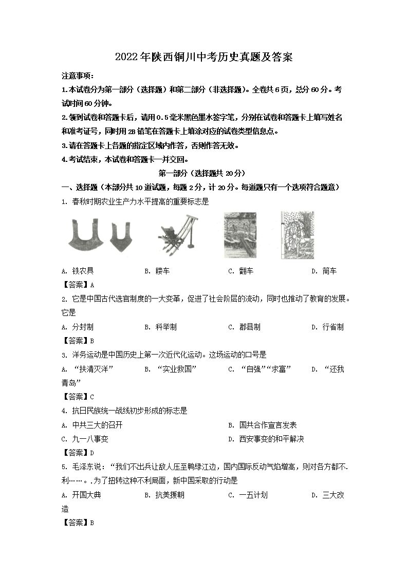 2023铜川中考补录信息（2021年铜川中考报名）