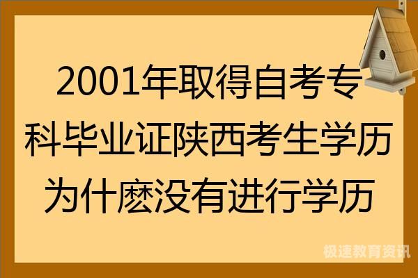 遂宁专科自考（遂宁市自考办）