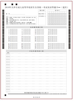 高考答题卡数学2017（高考答题卡数学ab卷样本）