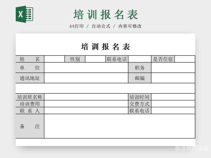 复读清单怎么解决（复读记录是什么）