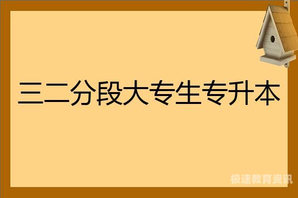 大专生护理就业怎么样（大专生护理专业就业政策）