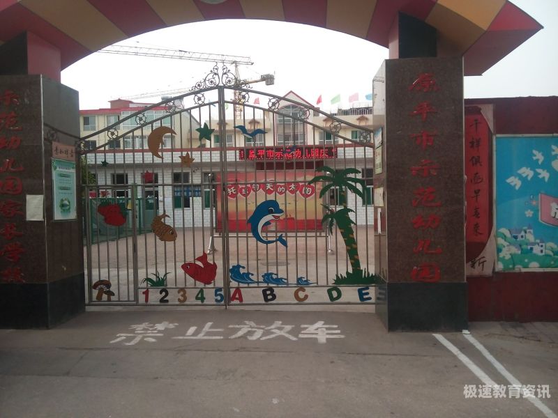 忻州市幼儿园怎么样（忻州市幼儿园电话号码）