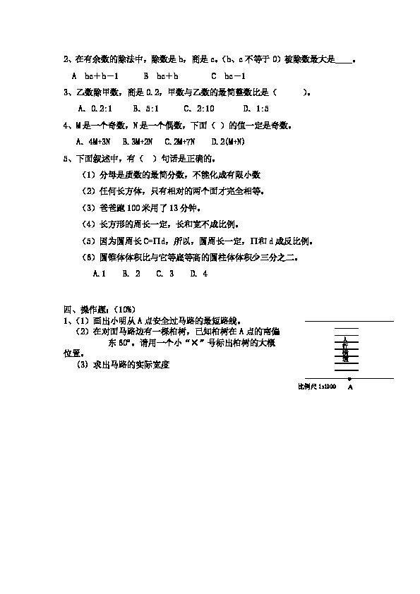 孩子小升初数学用提前补吗（小升初数学要求）