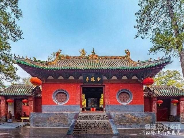 嵩山少林寺招生多少钱（嵩山少林寺报名一年多少钱）