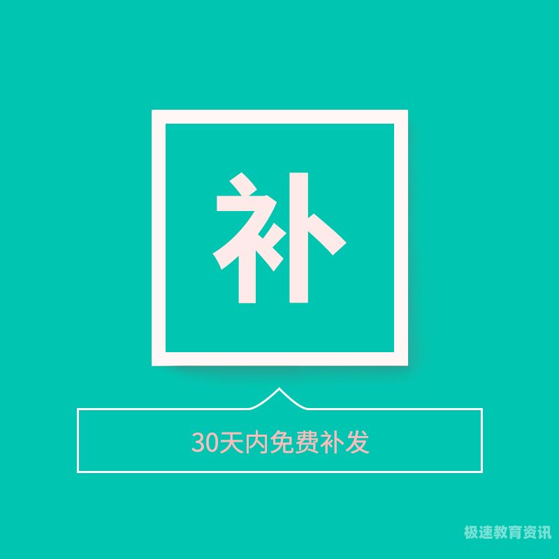 那教师如何安排（教师如何安排教学）