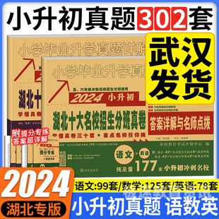 深圳小升初如何上名校高中（深圳小升初如何上名校高中生）