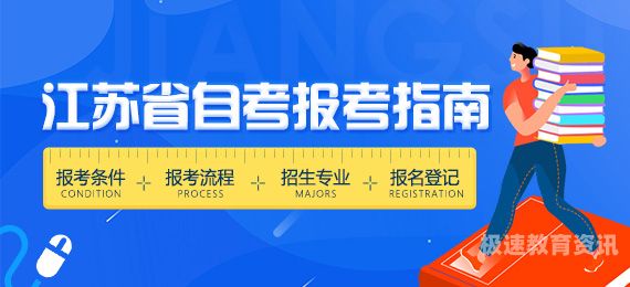 浙大自考建筑专业（浙大自考建筑专业考试科目）