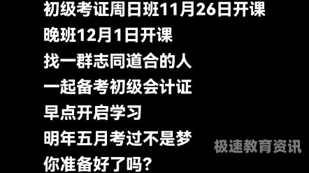 海宁事业编制考试在哪里考（海宁事业编制考试时间）