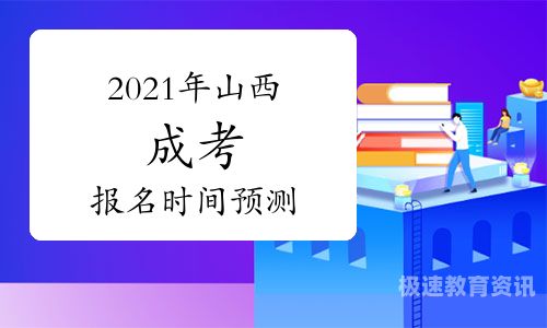 太原高考怎么安排时间（太原高考怎么安排时间的）