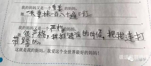 拒绝陪读作文高中（反对陪读的议论文）