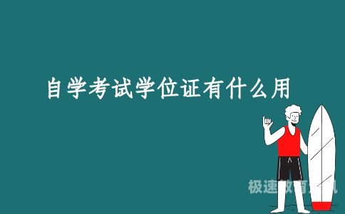 江苏省入学考试违规（江苏省入学考试违规处罚）