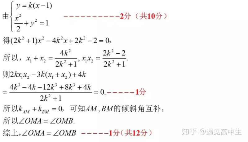 当前高考文科数学难度大吗（当前高考文科数学难度大吗知乎）