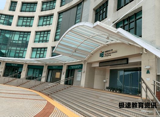 香港教育大学就业（香港教育大学就业内地）