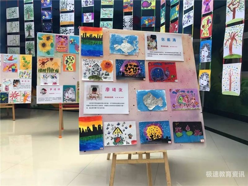 幼儿园美术作品展方案（幼儿园美术作品展示布置）