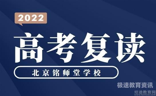 福建本地复读高考学费（福建本地复读高考学费怎么交）