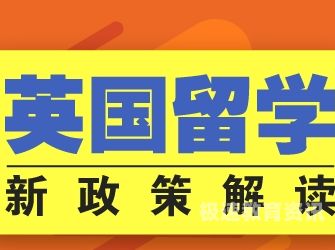 2017留学报价（2020年留学费用）