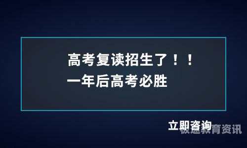 合肥高考复读补习排名（合肥高中复读班）